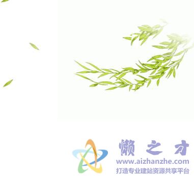 HTML5清明节柳叶飘动特效