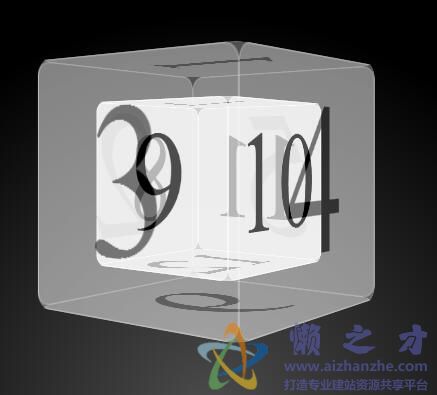 CSS3 3D旋转立方体