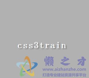 css3使用transform属性制作js弹性运动