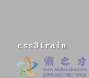 css3使用transform属性制作js弹性运动