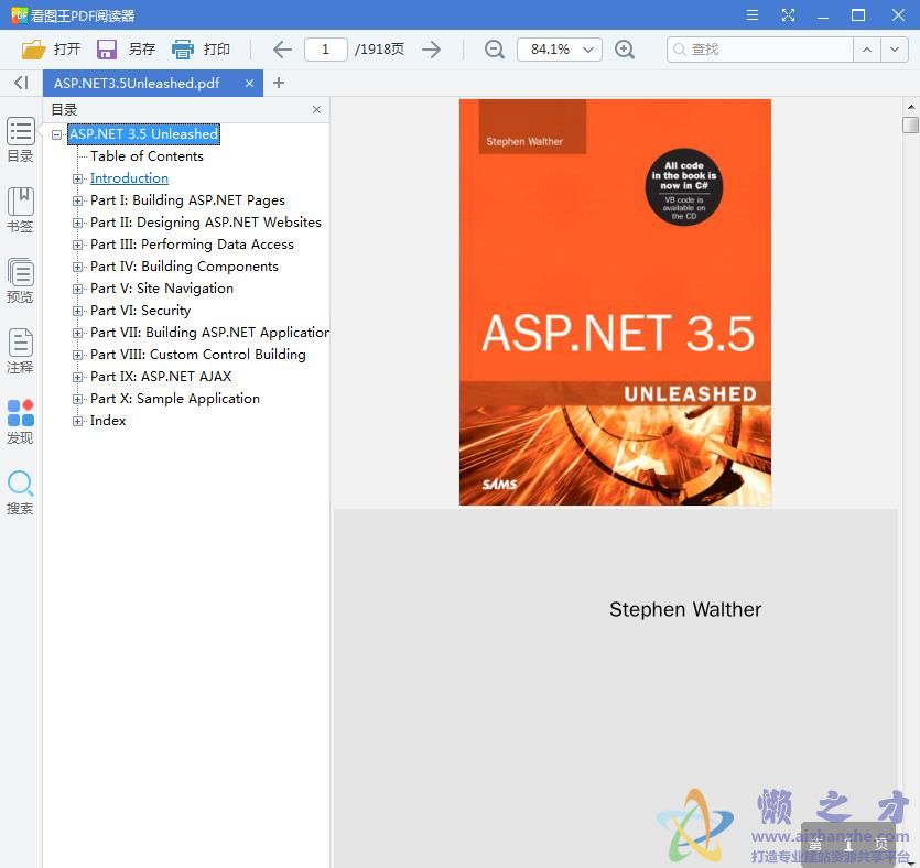 ASP.NET 3.5 揭秘(ASP.NET 3.5 Unleashed)