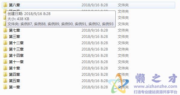 java案例精粹150例