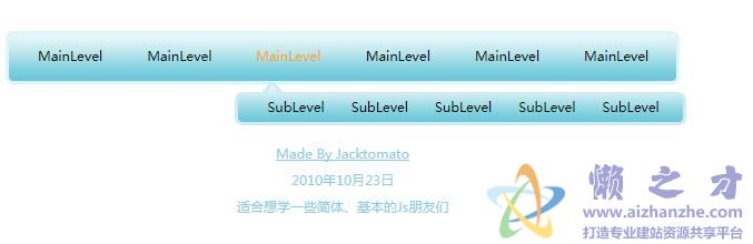 Js+css实现的精美二级导航菜单