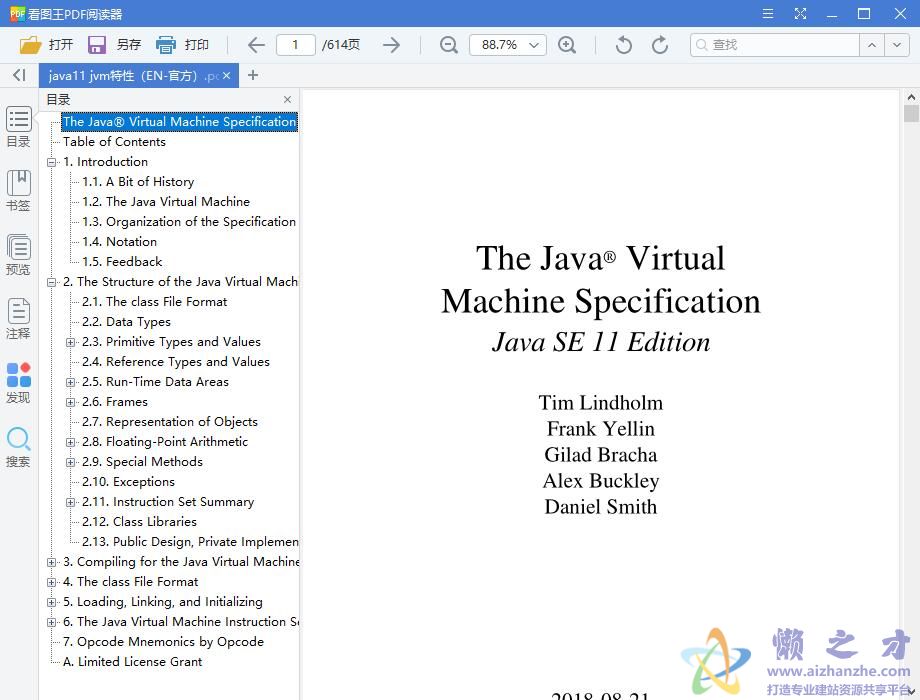 java11语言特性 英文官方 PDF版