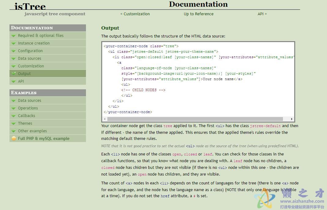 JSTree 基于jQuery大型树形菜单控件