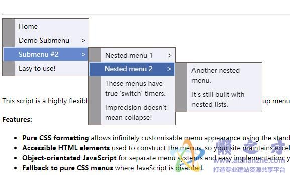 FreeStyle Menus 多级折叠菜单插件