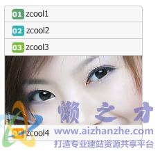 Flash+XML带图片的动画菜单(含源文件)