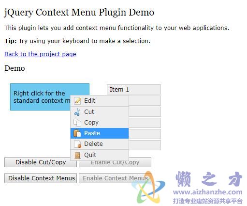 jQuery Context Menu 菜单插件 v1.0