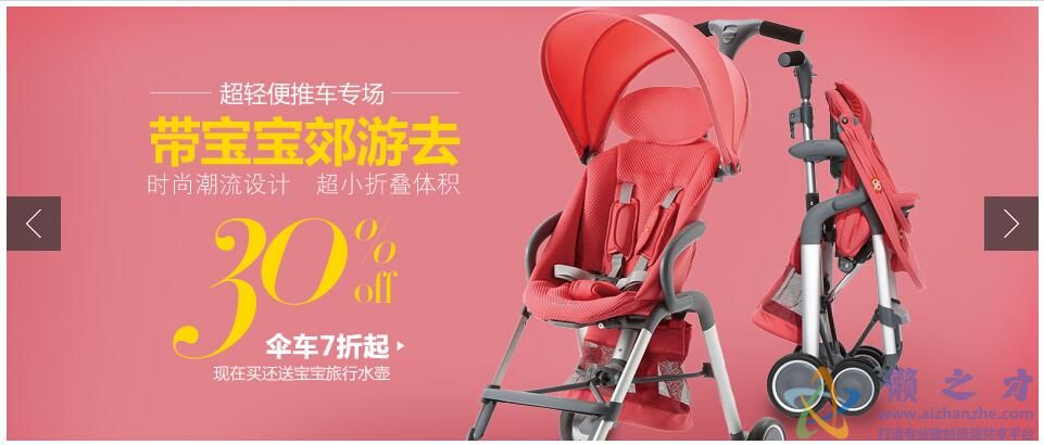 jQuery实现的多张图片自适应显示宽度焦点图特效