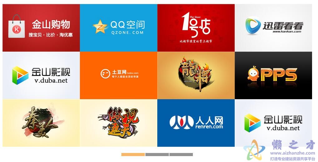 jquery实现的多块左右切换焦点图效果