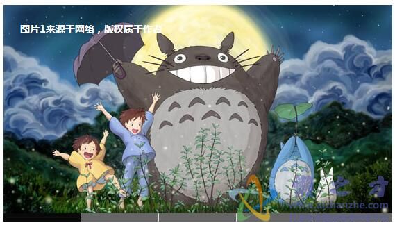 myFocus slide3D v2.0.1 一个专注于焦点图/轮换图制作的JS库