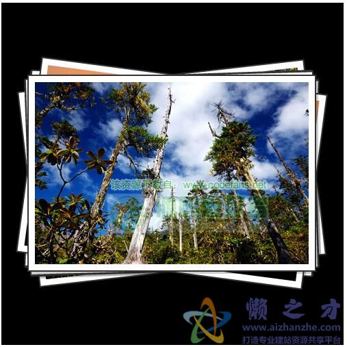 超酷的Flash 图片翻页展示特效