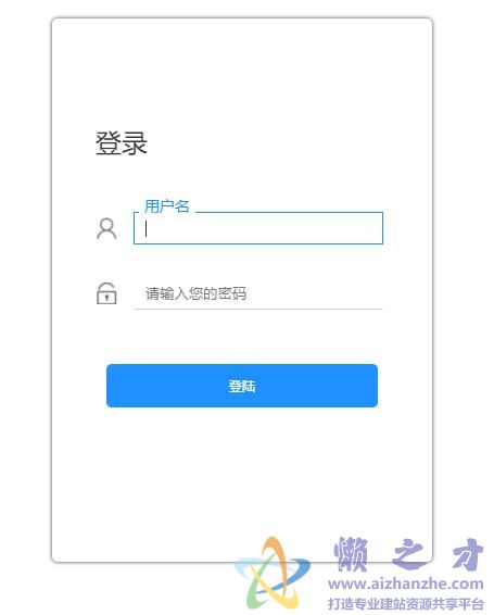 html5基于css3实现登录页面背景动画特效