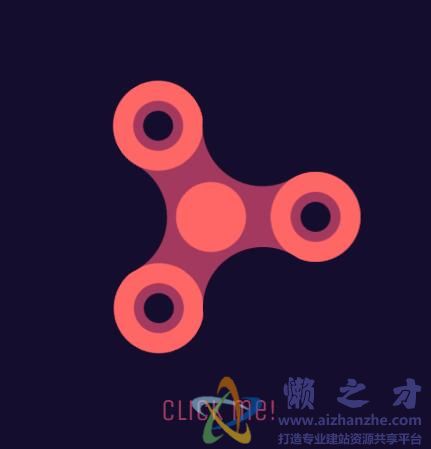 HTML5+CSS3实现的鼠标响应式三叶指尖陀螺玩具旋转动画