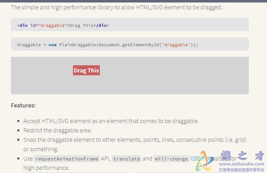 HTML和SVG元素拖拽js插件plain-draggable