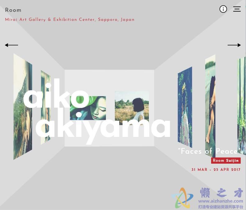 html5实现的3D图片墙房间视差动画效果