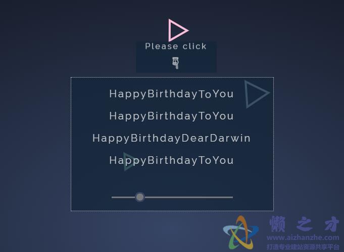 html5 canvas实现的速度可调节生日快乐贺卡背景动画特效