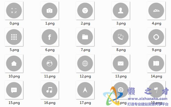 灰色网页设计小图标