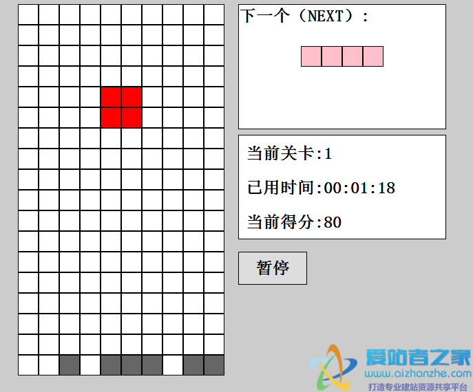 俄罗斯方块小游戏JS版