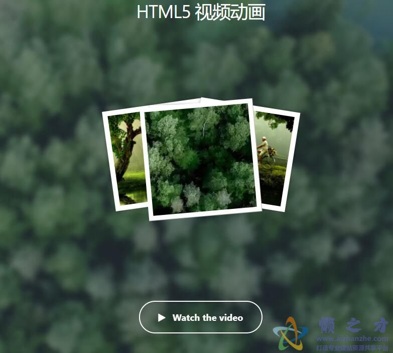HTML5实现的视频打开动画插件