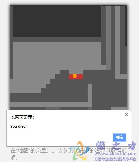 html5 canvas实现的珠子移动走出迷宫小游戏