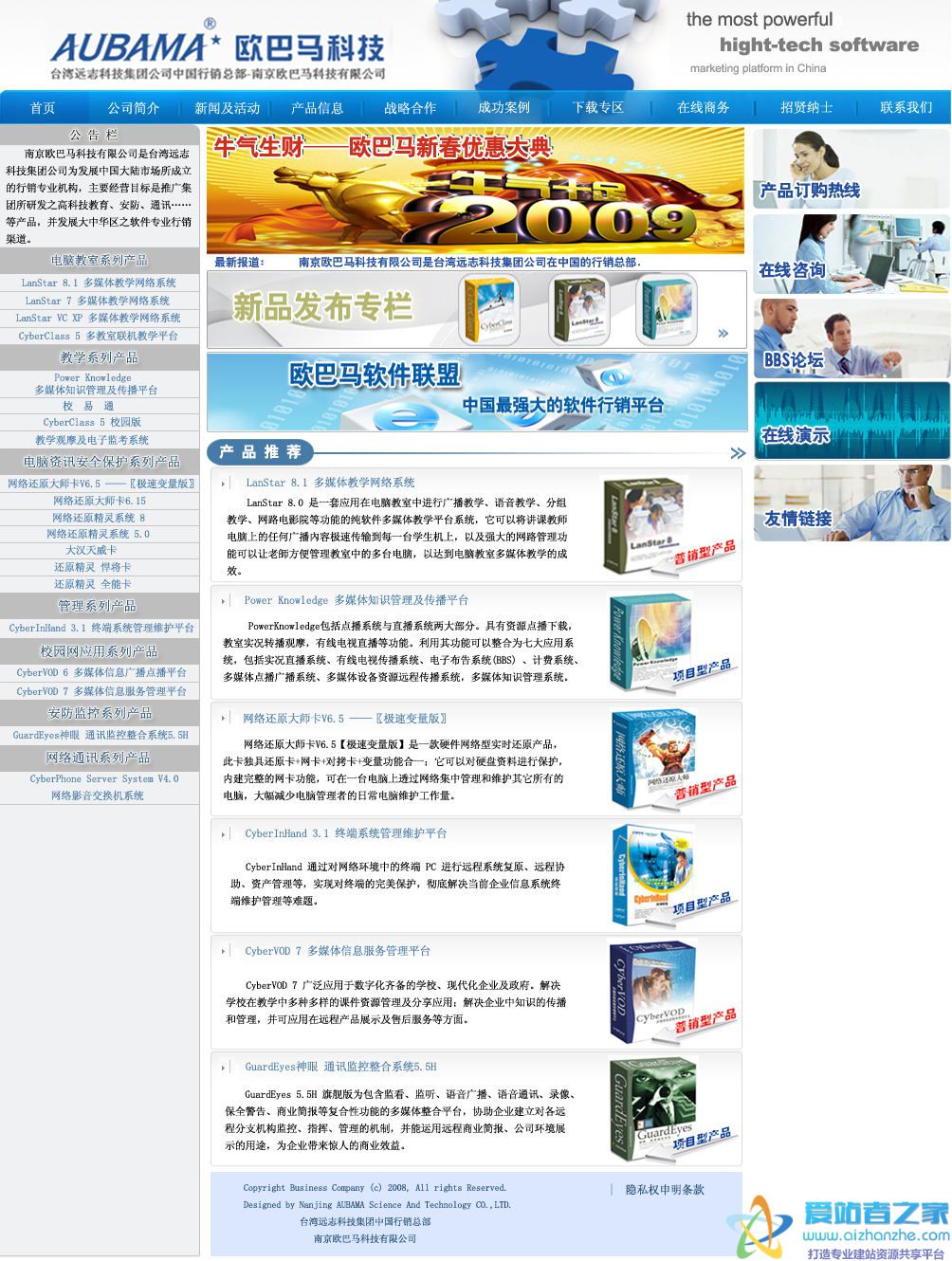 列表页