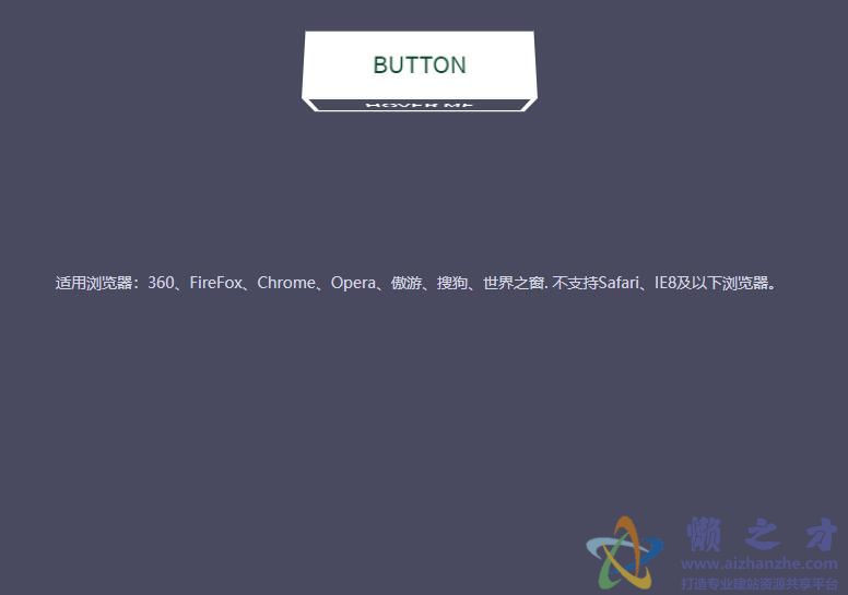 HTML5实现的3D立方体按钮翻转特效