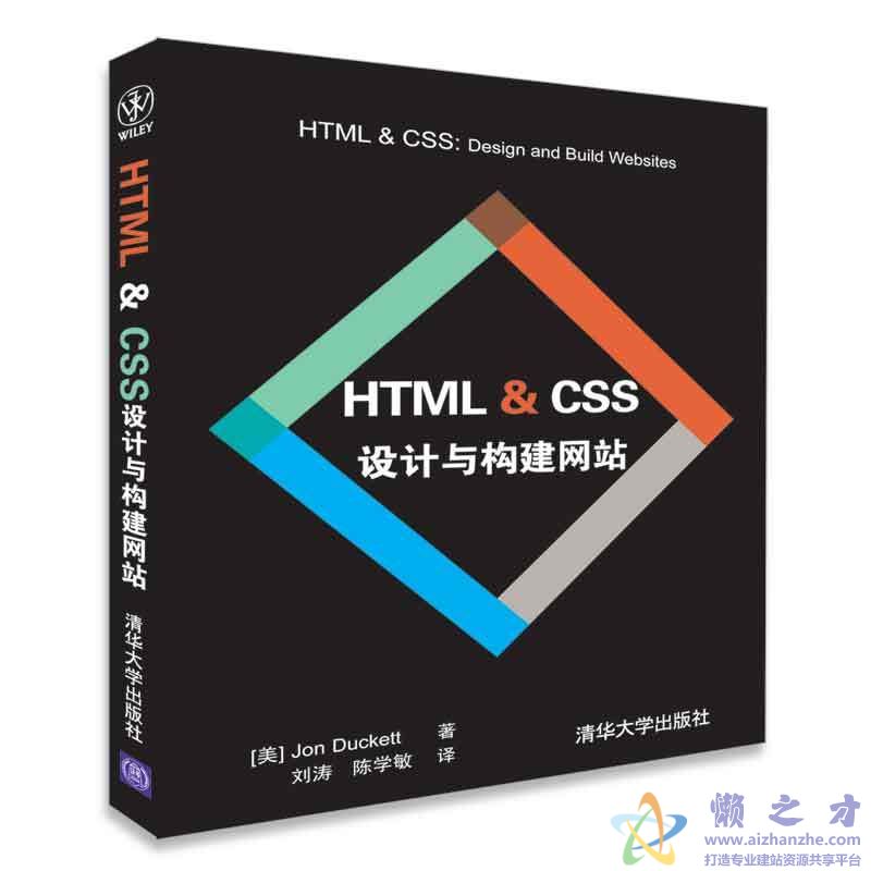 HTML &amp; CSS设计与构建网站 ([美]达科特) 英文原版【PDF】【120.37MB】