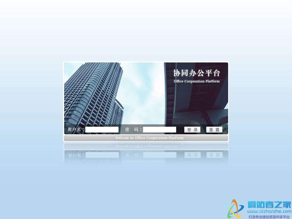首页