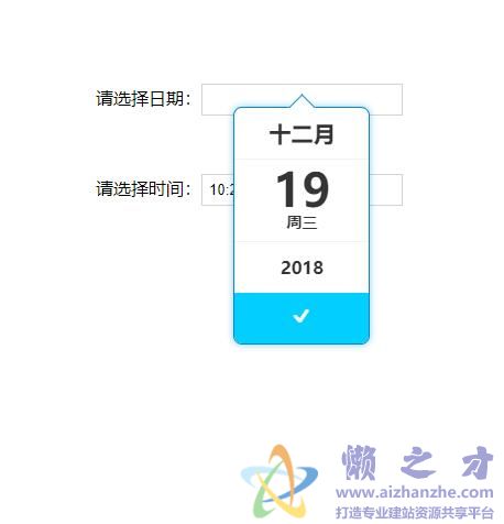 html5实现适用于手机端的日期和时间选择器插件