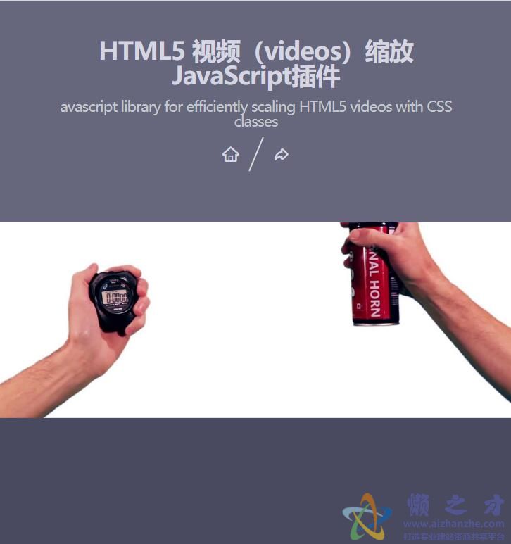 HTML5视频(videos)缩放JavaScript插件