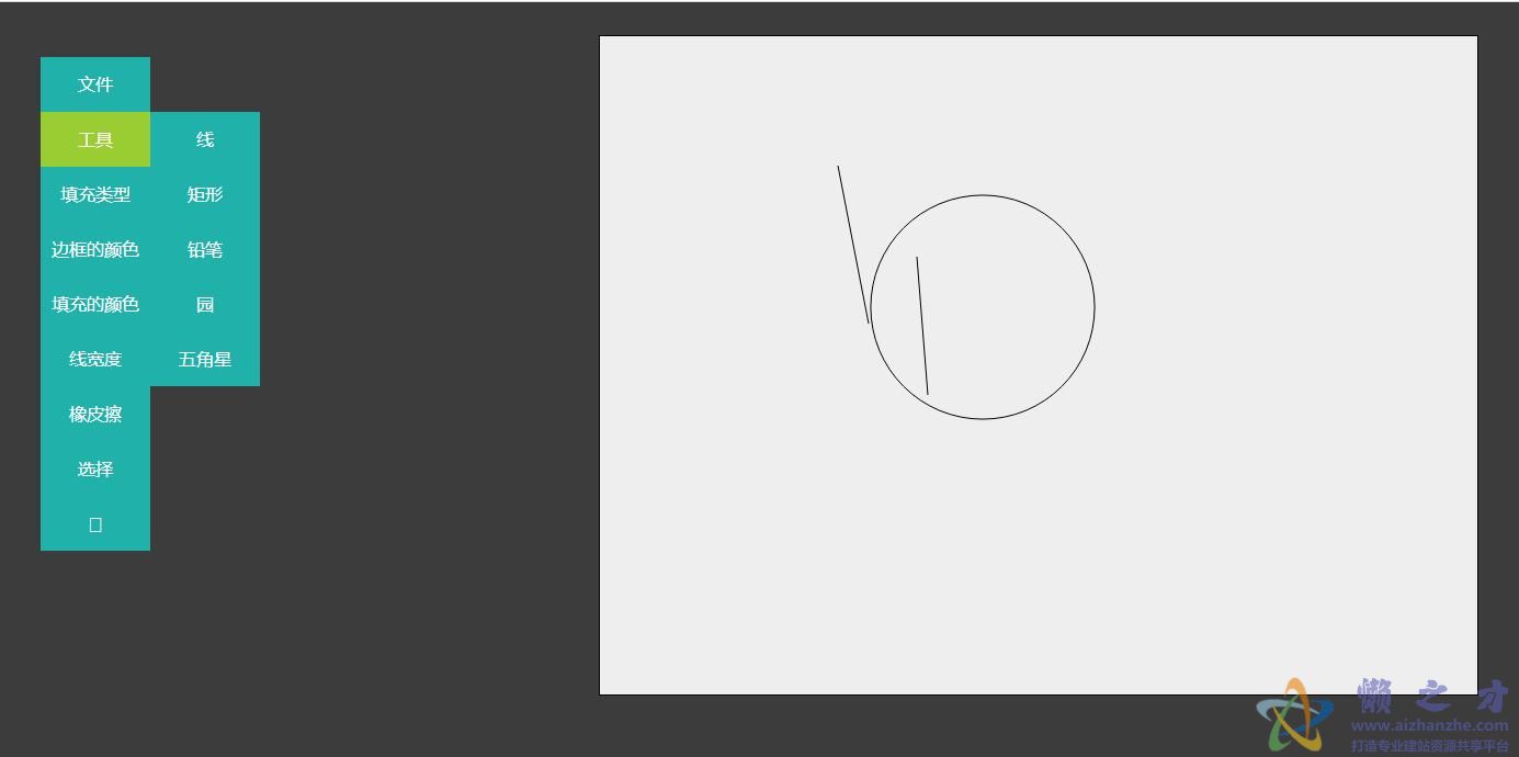 html5 canvas实现的绘图工具自由绘制图形画板插件