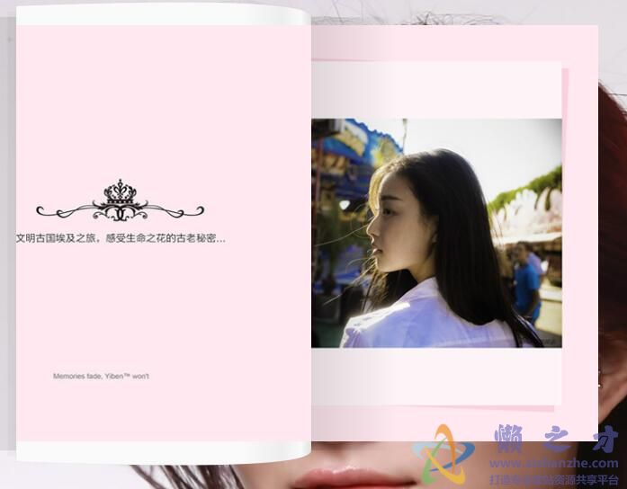 html5实现的电子杂志翻书动画效果