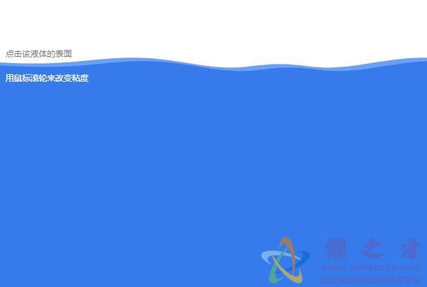 html5基于canvas画布实现液体波浪动画效果