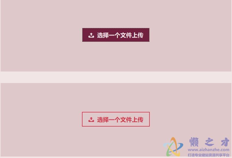 html5实现的文件上传输入框图标样式特效