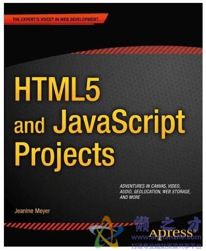 HTML5.and.JavaScript.Projects(2011)英文 文字版【PDF+EPUB】【45.68MB】