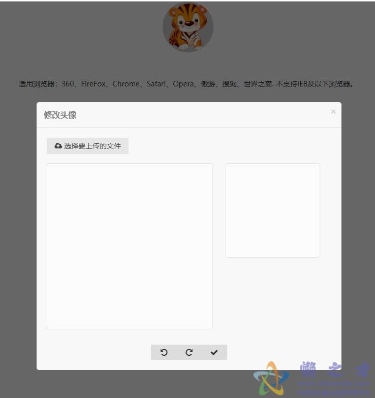 基于HTML5 Amazeui框架实现头像上传功能插件