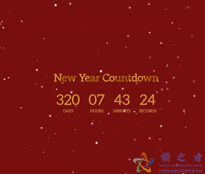 2020新年倒计时雪花背景特效