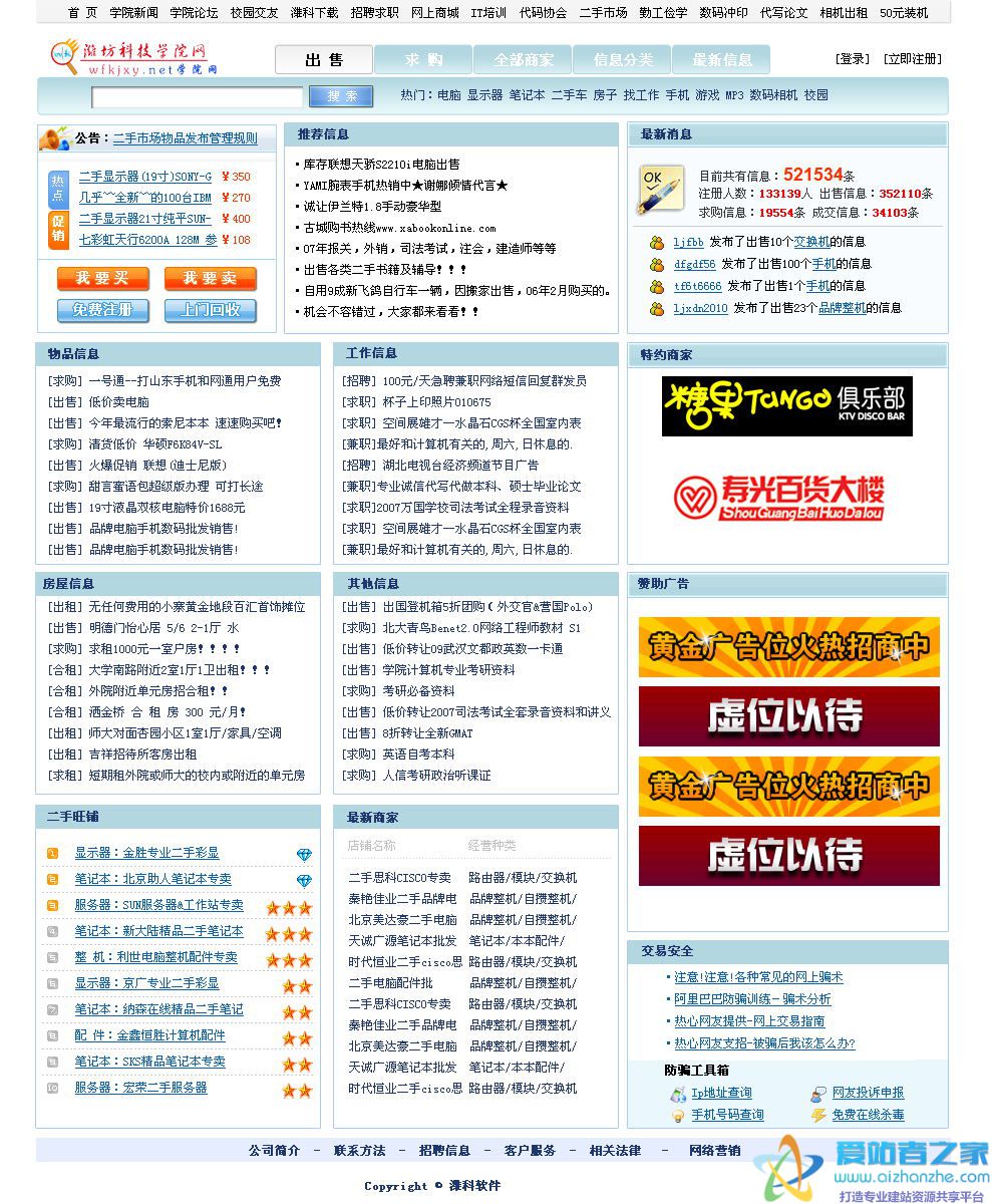 风格4