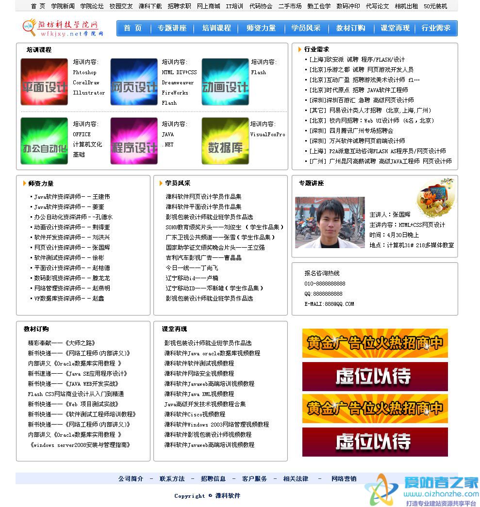 风格1