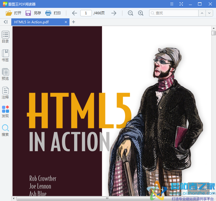 HTML5 in Action 英文PDF扫描版
