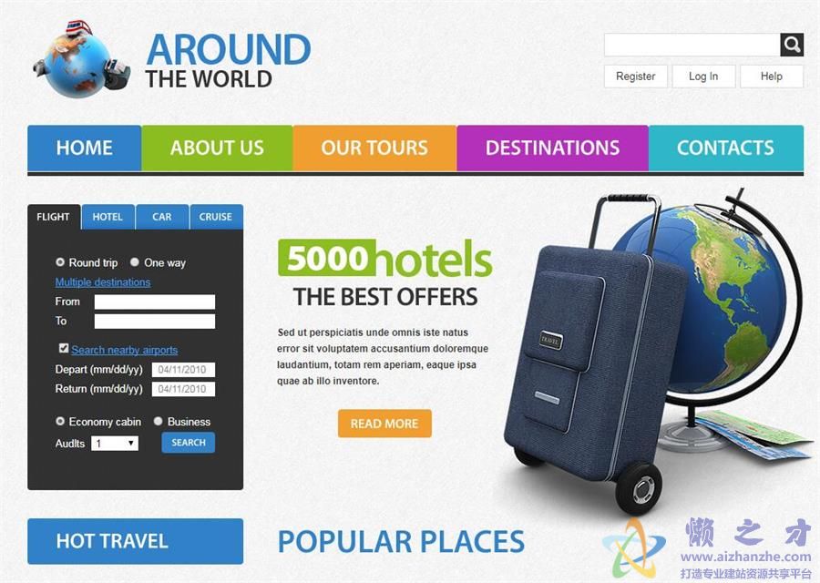 非响应式旅游公司风情小镇模板