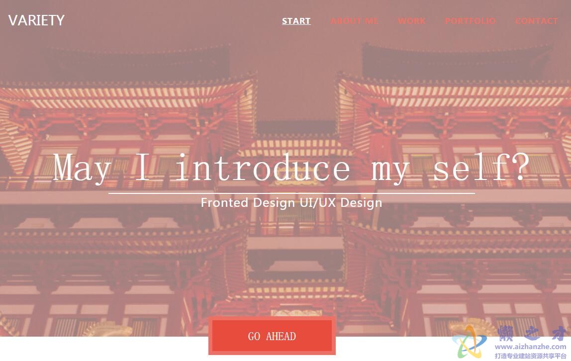 皇宫旅游网页模板