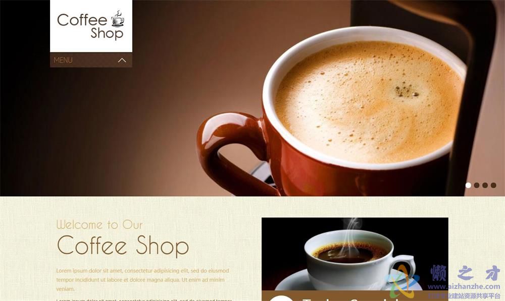 咖啡公司网页模板