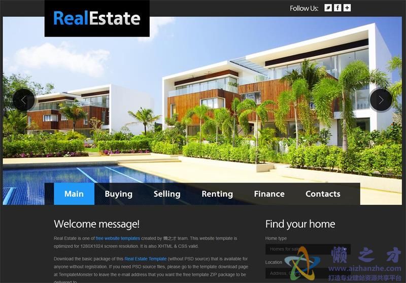 国外别墅展示网页模板