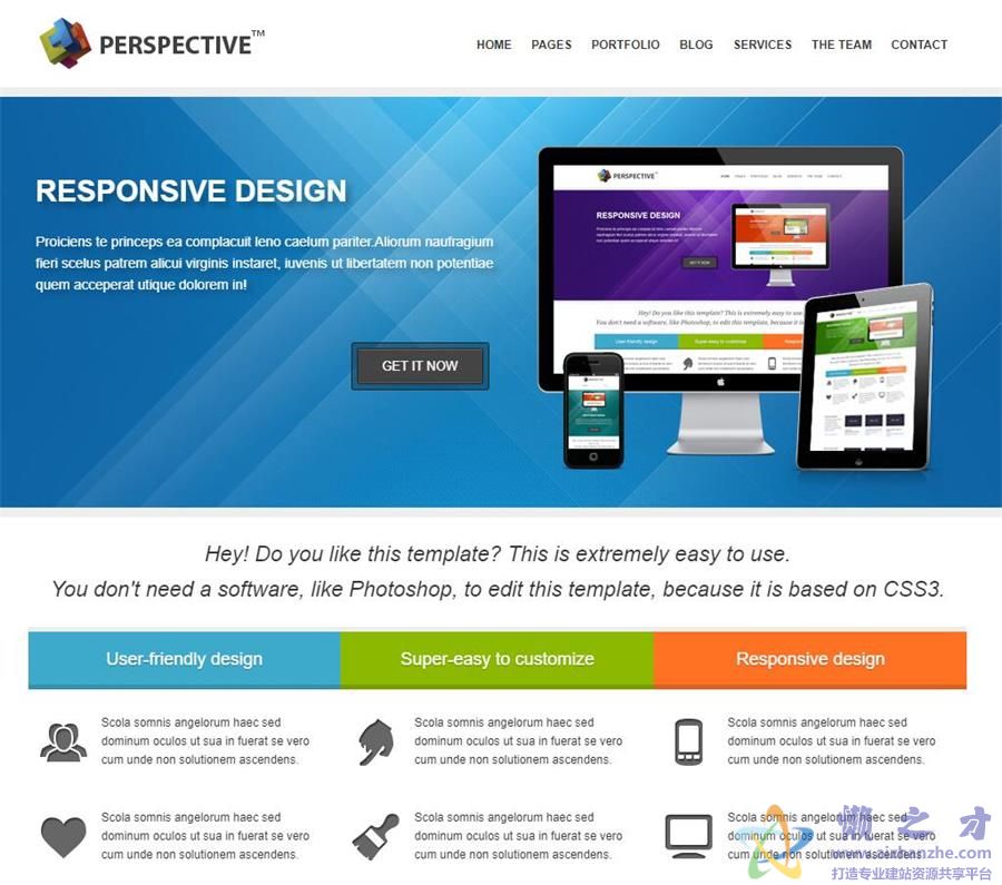 电脑家具公司网页模板