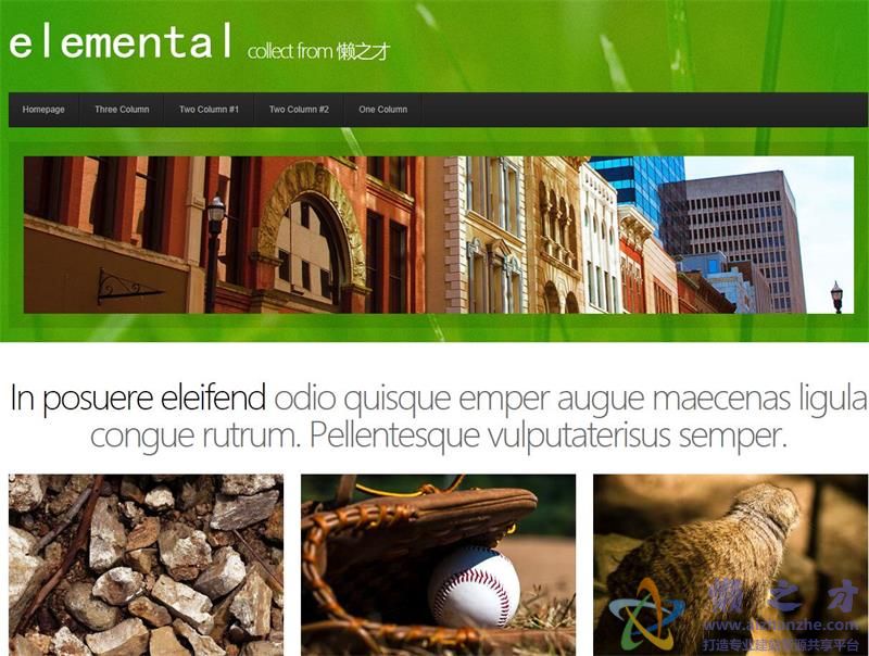 建筑工作室网页模板