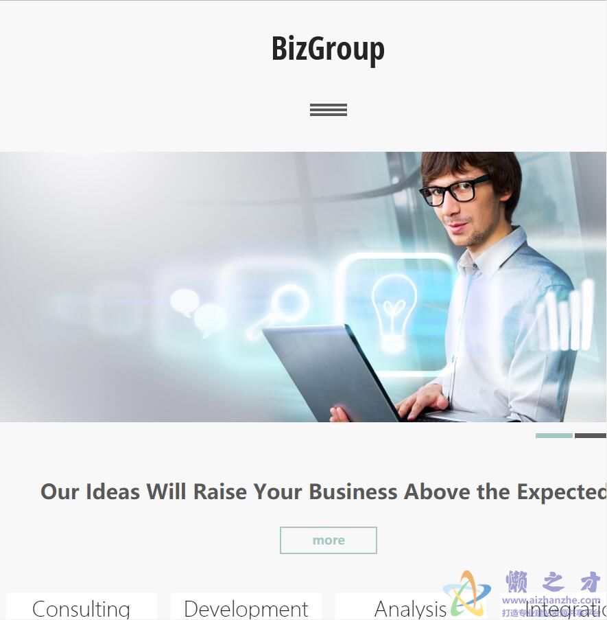 科技团队介绍网页模板