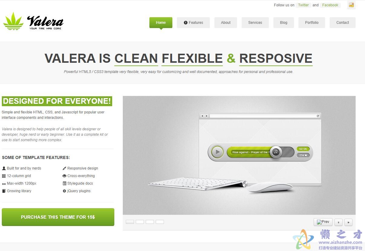 响应式公司产品展示网页模板