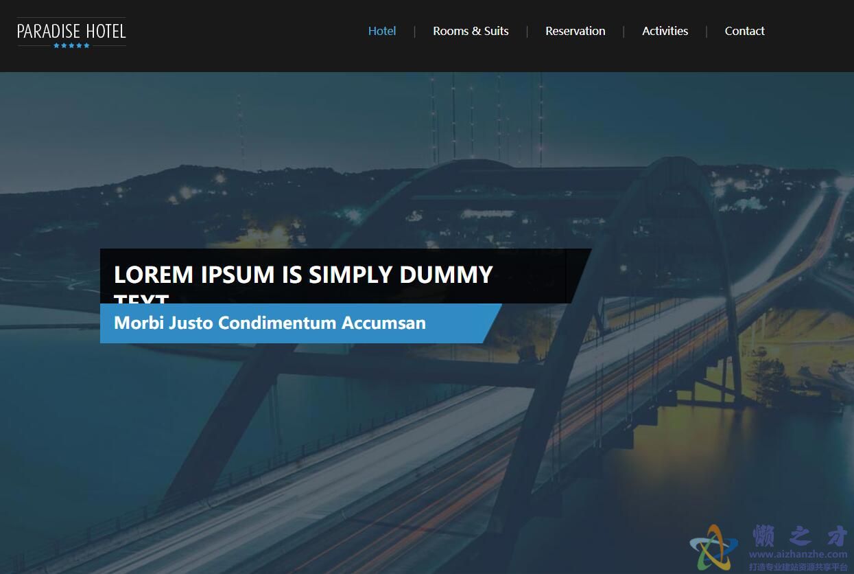 响应式酒店企业站模板